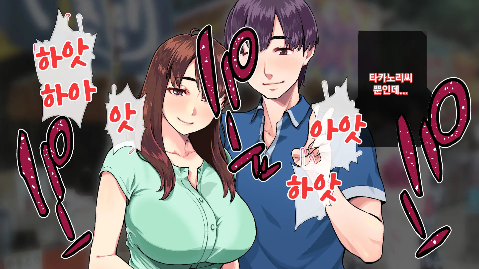 Hitozum Enkou ~Otto O Taisha Ni Oi Yatta Otoko No Chinpo Ni Makeru Junjou Wakazuma~ | 유부녀 원교~남편을 퇴사로 내몬 남자의 자지에 져버린 순정 젊은 아내~
